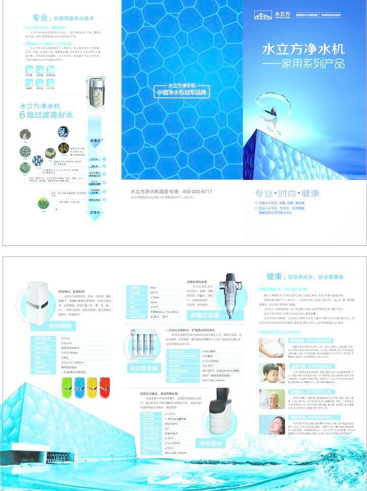 飲水健康，一目了然——飲水機使用與維護圖文指南