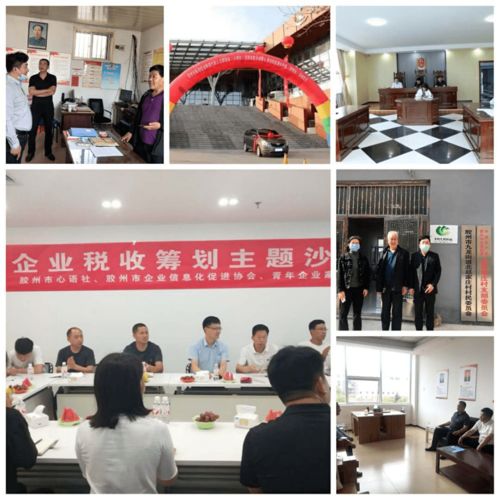 超燃新階層人士打造硬核中心 社會經(jīng)濟(jì)咨詢服務(wù)的創(chuàng)新力量